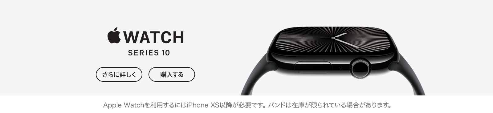 applewatch9