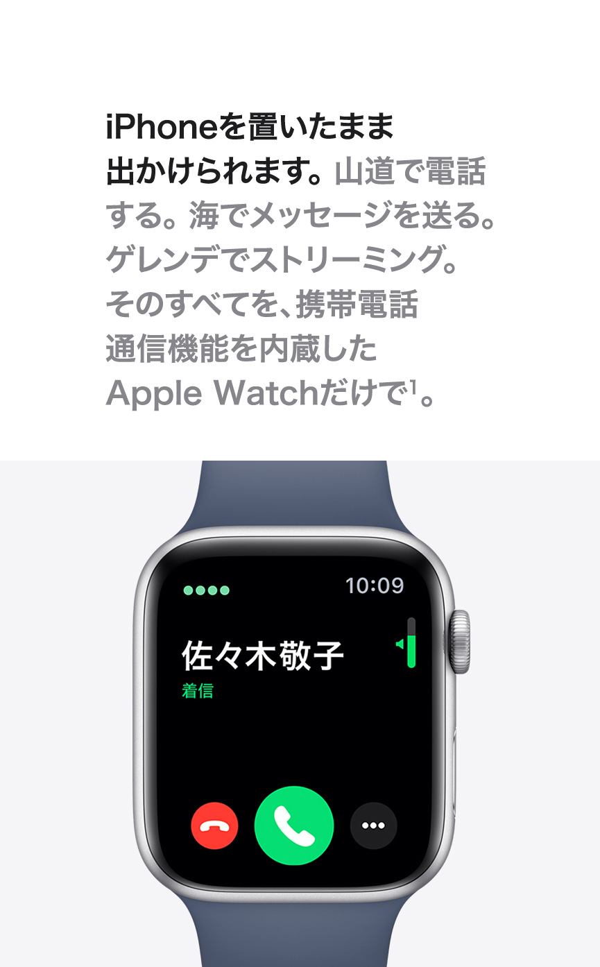 iPhoneを置いたまま出かけられます。