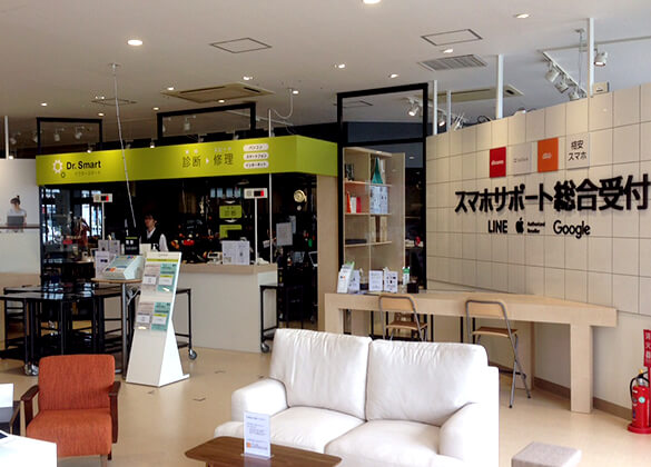 ピーシーデポスマートライフ水戸店 店舗情報 Pcデポ