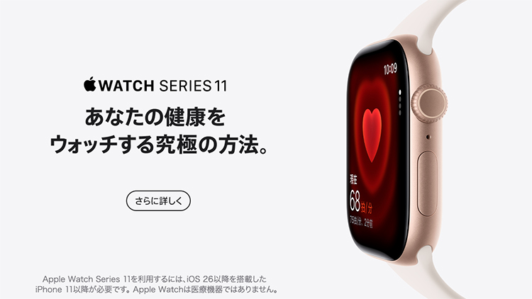 Apple Watch 10