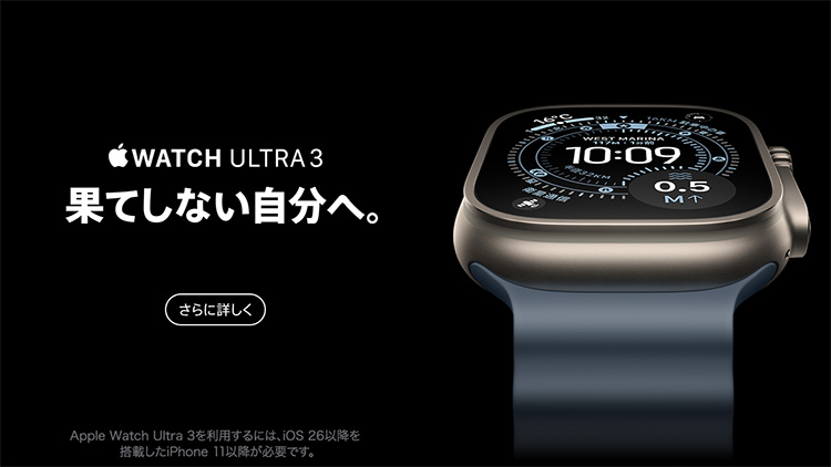 Apple WatchUltra 3