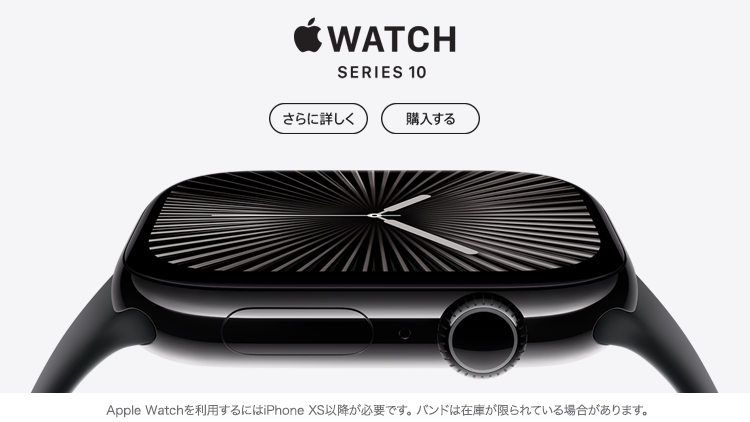 Apple Watch 10