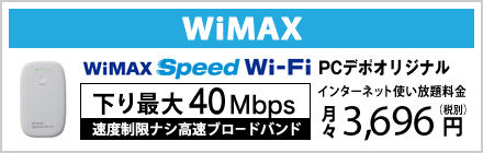 WiMAX