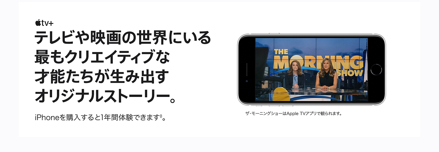 テレビや映画の世界にいる最もクリエイティブな才能たちが生み出すオリジナルストーリー。