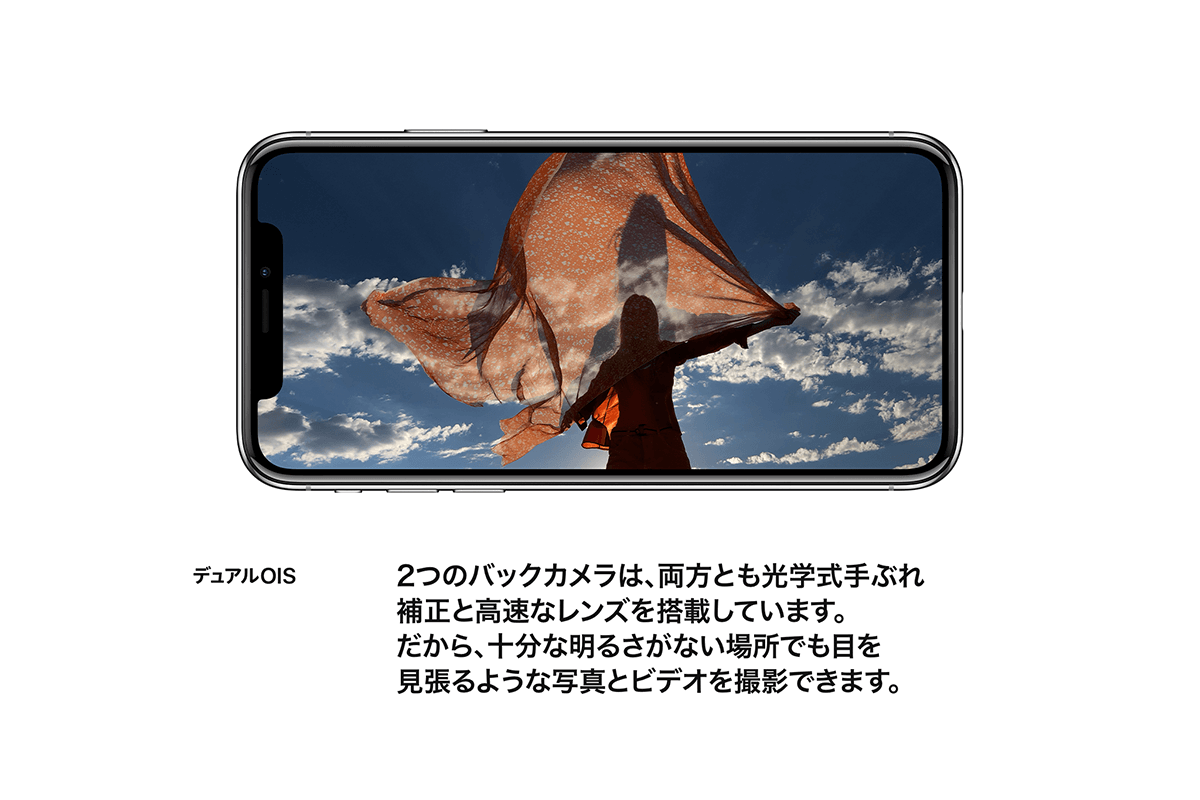 デュアルOIS 2つのバックカメラは、両方とも光学式手ぶれ補正と高速なレンズを搭載しています。だから、十分な明るさがない場所でも目を見張るような写真とビデオを撮影できます。