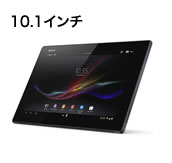 xperia_z