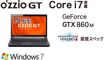 ozzio GT Core i7 GeForce GTX 860M 13.3型 windows7