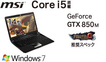 msi Core i5 GeForce GTX 850M 14型 windows7