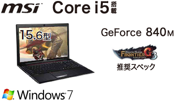 msi Core i5 GeForce 840M 15.6型 windows7