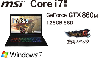 msi Core i7 GeForce GTX 860M 128GB SSD 17.3型 windows7