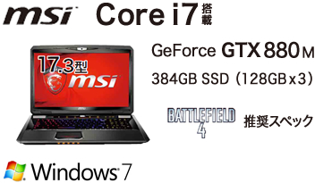 msi Core i7 GeForce GTX 880M 384GB SSD 17.3型 windows7