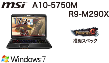 msi A10-5750M R9-M290X 17.3型 windows7