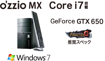 ozzio MX Corei7 GeForce GTX 650