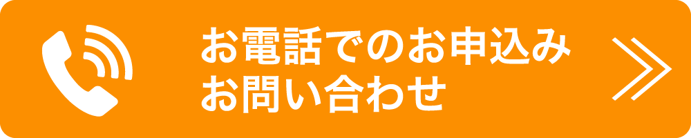 神奈川新聞 デジタル友の会へのご相談、お問い合わせ