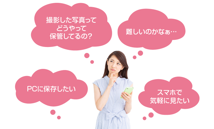 難しいのかなぁ…